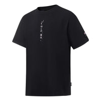 Li-Ning Valentine's Day Graphic T-shirt 'Black' AHST167-1