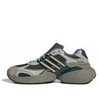 adidas ADISTAR XLG 'Brown Grey' IH5929