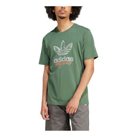 adidas Training Supply T-Shirt 'Green Oxide' IS0228