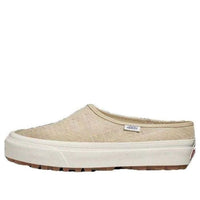 Vans Style 17 DX Shoes 'Beige' VN0A3MVGVT9