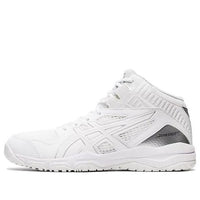 (GS) ASICS Dunkshot MB 9 'White Pure Silver' 1064A006-105