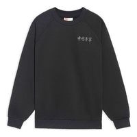Li-Ning Logo Loose Sports Round Neck Pullover 'Black' AWDS234-1