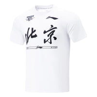 Li-Ning CBA Beijing Ducks Quick-Drying T-shirt 'White' ATST935-2