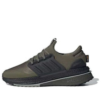 adidas X_PLRBOOST 'Green' ID9583