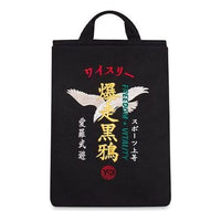 adidas Y-3 Canvas Tote Bag 'Black' FQ6965