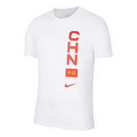 Nike CHN China Word Printing Basketball Training Sports Round Neck Short Sleeve White CT8789-100