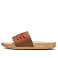 Nike Offcourt Slide 'Sesame' BQ4639-200