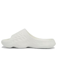 New Balance Fresh Foam MRSHN 'Paper White' SUFHUPW3