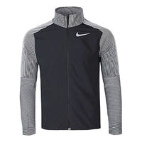 Nike Element Future Fast Sports Running Training Gym Jacket Black CU5398-010