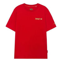 Li-Ning SS22 Sports Stylish Series Gold Pullover Round Neck Short Sleeve T-Shirt 'Red' AHSS053-2