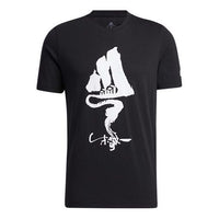 adidas Zjy Gfx Ss Tee1 Printing Sports Short Sleeve Couple Style Black GN7326