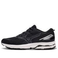 Mizuno Wave Prodigy 5 'Black' J1GC2310-02