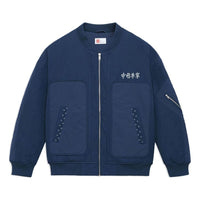 Li-Ning Logo Graphic Bomber Jacket 'Navy' AJMS079-2