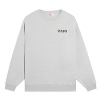 Li-Ning Embroidered Logo Sweatshirt 'Light Grey' AWDSC99-6