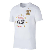 Men's Nike Chinese Character Alphabet Printing Sports Round Neck Short Sleeve White T-Shirt AR4930-100
