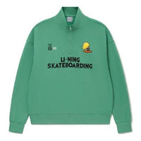 Li-Ning Skateboard Series Half Zipper Loose Pullover 'Green' AWDS175-1