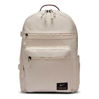 Nike Utility Power Backpack 'Beige' CK2663-104