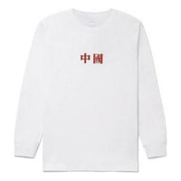 Li-Ning Graphic Crew Neck Sweatshirt 'White' AHSRB93-1