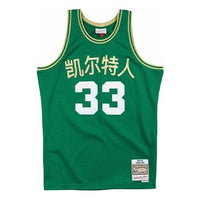 Mitchell & Ness NBA Swingman Jersey 'Boston Celtics - Larry Bird 1985-86' SMJYNG18393-BCEGREN85LBI