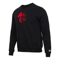 adidas Crew Basketball Sports Printing Round Neck Pullover Black DZ2489