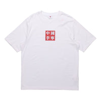 Li-Ning Sports Fashion Series Casual Round Neck Sports Short Sleeve White AHSP611-1