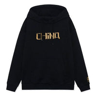 Li-Ning Sports Living Series Alphabet Embroidered Loose Couple Style Hoodie 'Black' AWDRB80-6