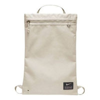 Nike Sack NK Utility GMSK 'Beige' CQ9455-104