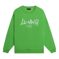 Li-Ning Anything Is Possible Graphic Sweatshirt 'Green' AWDSF75-10