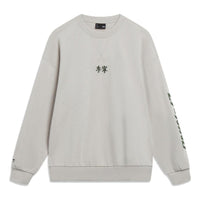 Li-Ning Embroidered Logo Sweatshirt 'Grey' AWDT605-9