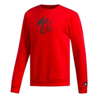 adidas Crew Basketball Sports Round Neck Pullover Red EA2357