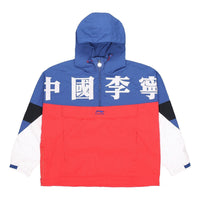 Li-Ning Color Block Athletic Jacket 'Blue Red White' AFDQ271-1