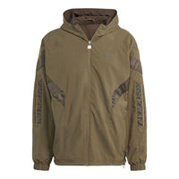 adidas Reversible Jacket 'Olive' HR8592