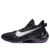 (GS) Nike Zoom Freak 2 'Dusty Amethyst' CN8574-005