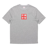 Li-Ning Sports Fashion Series Casual Round Neck Sports Short Sleeve 'Grey' AHSP611-3