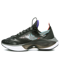 Nike N110 D/MS/X 'Black' AT5405-004
