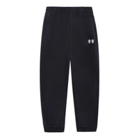 Li-Ning Embroidery Logo Joggers Sweatpants 'Black' AKLS875-1