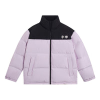Li-Ning Graphic Color Block Down Jacket 'Black Purple' AYMS307-6