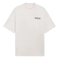 Li-Ning Vital Essential Logo T-shirt 'Light Grey' AHSS140-2