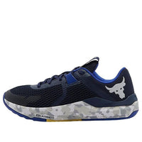 Under Armour Project Rock BSR 2 'Marble - Academy' 3025767-400