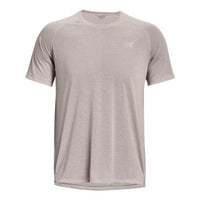 Under Armour Streaker Running T-Shirt 'Beige Grey' 1361469-592