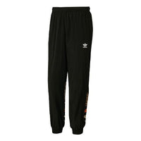 adidas x Atmos Crossover Leopard print Logo Bundle Feet Sports Pants 'Black' GT7294