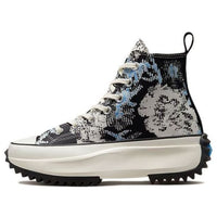 Converse Run Star Hike High 'Floral Fusion - University Blue' 171398C