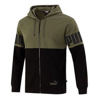 PUMA Power Colorbloc Jumper Jacket 'Green' 847724-44