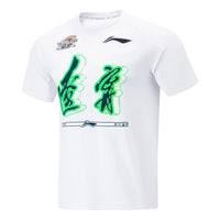 Li-Ning CBA Liaoning Flying Leopards Quick-Drying T-shirt 'White' ATST917-2