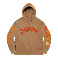 Supreme x The Great China Wall Sword Hooded Sweatshirt 'Brown Red Yellow' SUP-FW22-794