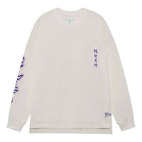 Li-Ning BadFive Logo Long Sleeve T-shirt 'Beige Purple' AHSRB51-2