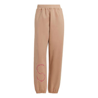 adidas By Stella McCartney Sportswear Sweatpants (Gender Neutral) 'Tan' IA7721