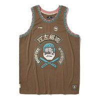 Li-Ning Athletics Badfive Sport Vest 'Brown' AAYR441-2