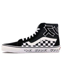 Vans SK8-Hi Reissue 'Japanese Type' VN0A2XSBSJZ