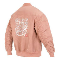 adidas CM Woven Jacket IK7678